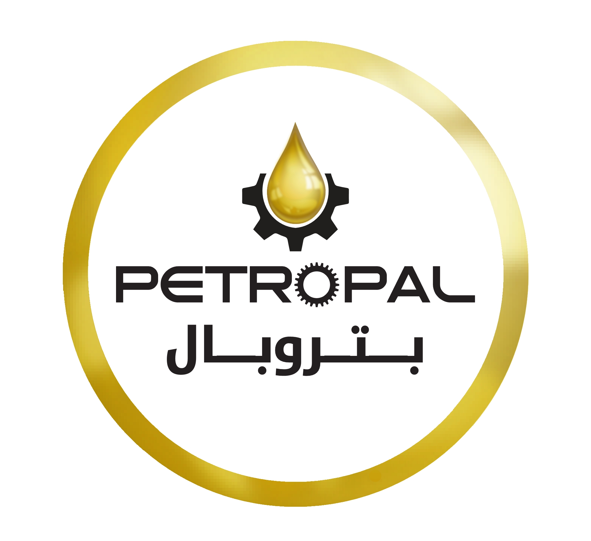 PetroPal